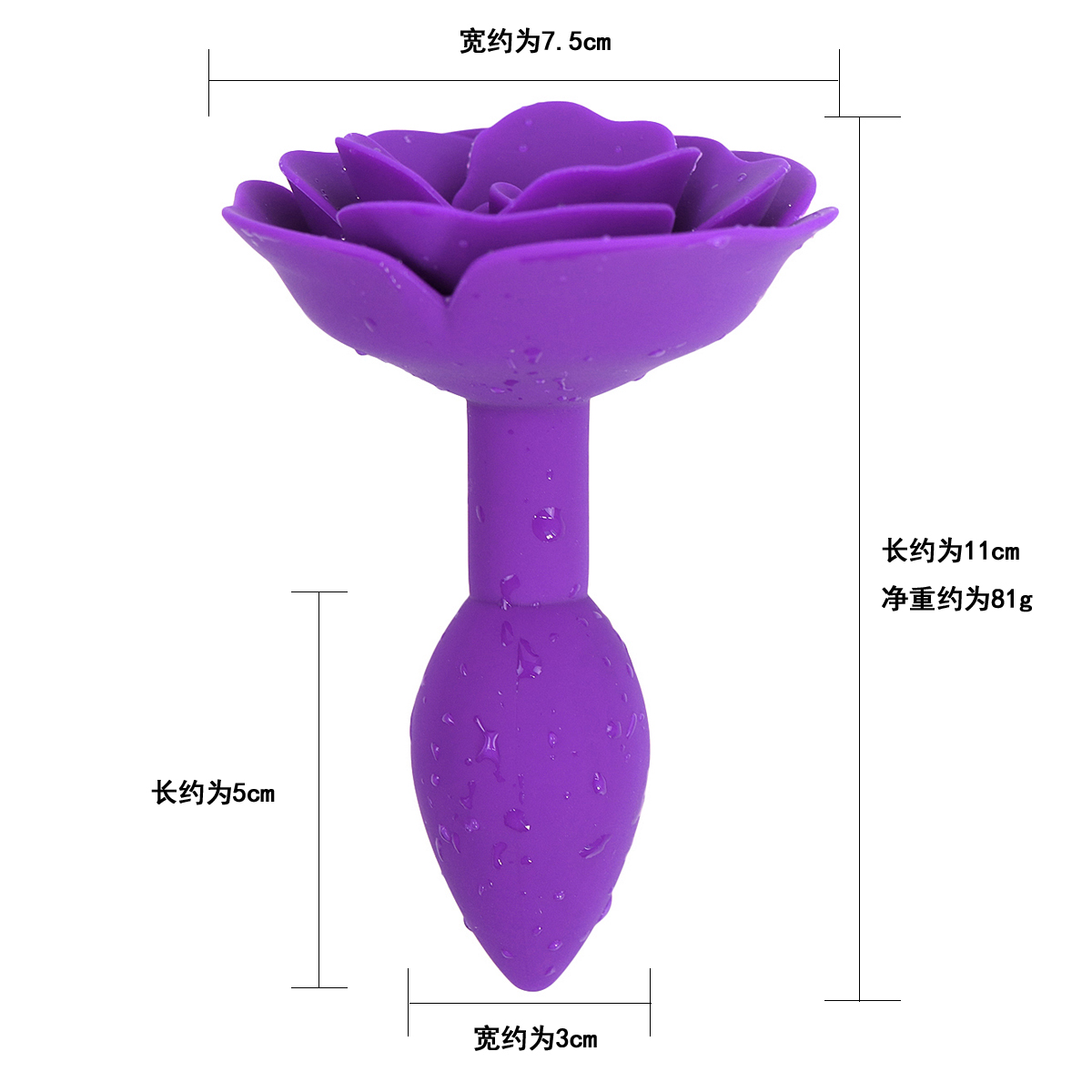 Backflower