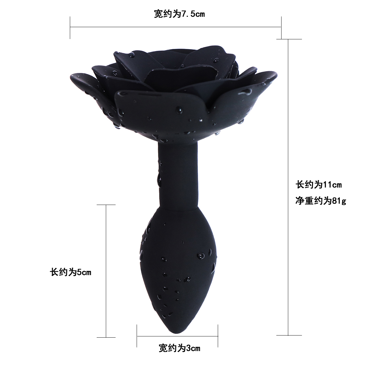Backflower